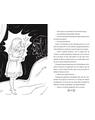 Copertă produs Poveste de Crăciun - cu folio și canturi ilustrate - thumb 4