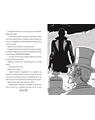 Copertă produs Poveste de Crăciun - cu folio și canturi ilustrate - thumb 5