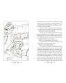 Copertă produs Grădina secretă - cu folio și canturi ilustrate - thumb 3