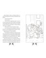 Copertă produs Peter Pan - cu folio și canturi ilustrate - thumb 4