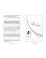 Copertă produs Alice &icirc;n Țara Minunilor - cu folio și canturi ilustrate - thumb 3