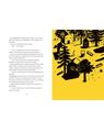 Copertă produs Lupul - thumb 4