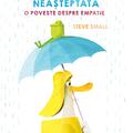 Copertă produs Rățușca și prietenia neașteptată - gallery small 