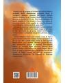 Copertă produs Istoria militară a Daciei post-romane (275-614) - Ediția a 2-a - thumb 2