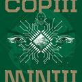 Copertă produs Copiii minții (Vol. 4) - gallery small 