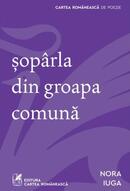 șop&acirc;rla din groapa comună