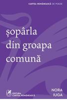 șop&acirc;rla din groapa comună