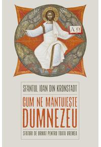 Copertă produs Cum ne mântuiește Dumnezeu