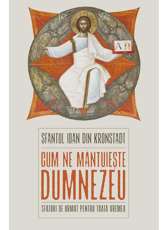 Copertă produs Cum ne m&acirc;ntuiește Dumnezeu - gallery big 1