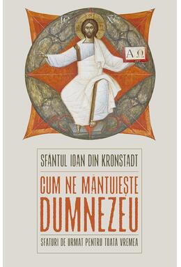 Copertă produs Cum ne m&acirc;ntuiește Dumnezeu