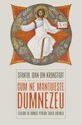 Cum ne m&acirc;ntuiește Dumnezeu