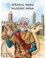 Copertă produs Sf&acirc;ntul Mare Mucenic Mina - thumb 1