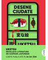 Copertă produs Desene ciudate - thumb 1