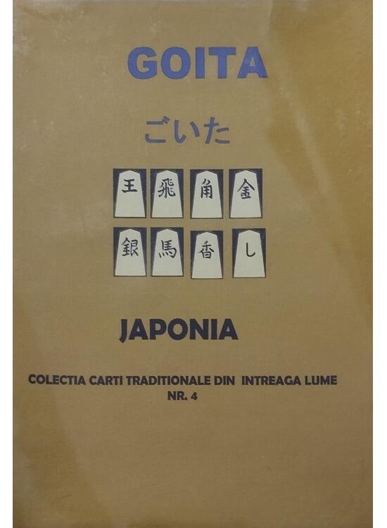 Copertă produs Goita - gallery big 1