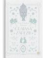 Copertă produs Craiasa Zapezii. Basme. Biblioteca pentru copii - thumb 1
