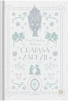 Craiasa Zapezii. Basme. Biblioteca pentru copii