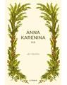 Copertă produs Anna Karenina II (Vol. 24) - thumb 1
