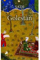 Golestān