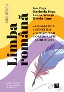 Limba rom&acirc;nă. Gramatică, fonetică, vocabular, ortografie şi ortoepie