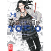 Copertă produs Justițiarii din Tokio Omnibus 4 (Vol. 7 + 8)