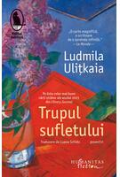 Trupul sufletului