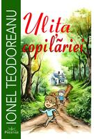 Ulița copilăriei