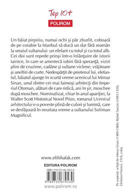 Copertă produs Ucenicul arhitectului (Top 10+)