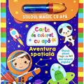 Copertă produs Aventura spațială - Stiloul magic cu apă - gallery small 