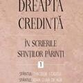 Copertă produs Dreapta credință &icirc;n scrierile Sfinților Părinți (Vol. 1) - gallery small 