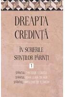 Imagine produs Dreapta credință &icirc;n scrierile Sfinților Părinți (Vol. 1)