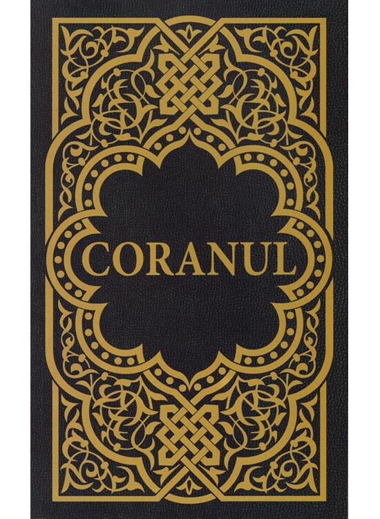Copertă produs Coranul - gallery big 1