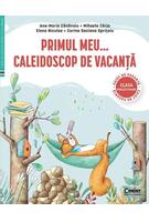 Primul Meu... Caleidoscop de vacanță. Caiet de vacanță pentru clasa pregătitoare
