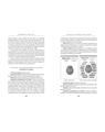 Copertă produs Managementul clasei de elevi - thumb 3