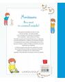 Copertă produs Prima carte Montessori despre emoții - thumb 2