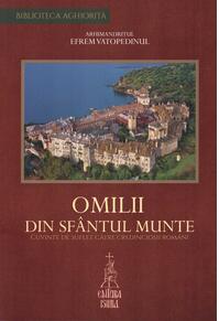 Copertă produs Omilii din Sf&acirc;ntul Munte