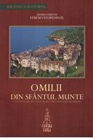 Imagine produs Omilii din Sf&acirc;ntul Munte