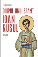 Chipul unui sfânt: Ioan Rusul