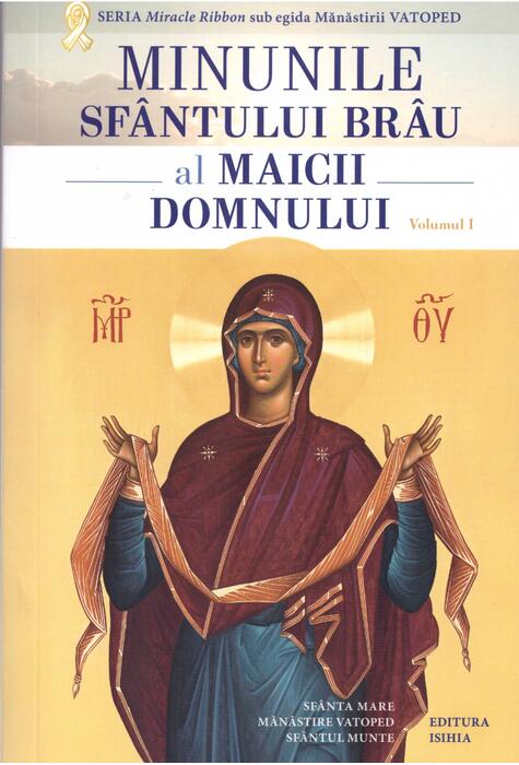 Copertă produs Minunile Sf&acirc;ntului Br&acirc;u al Maicii Domnului (Vol. 1)