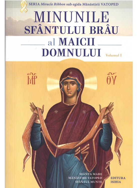 Copertă produs Minunile Sf&acirc;ntului Br&acirc;u al Maicii Domnului (Vol. 1) - gallery big 1