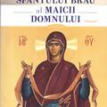 Copertă produs Minunile Sf&acirc;ntului Br&acirc;u al Maicii Domnului (Vol. 1) - gallery small 