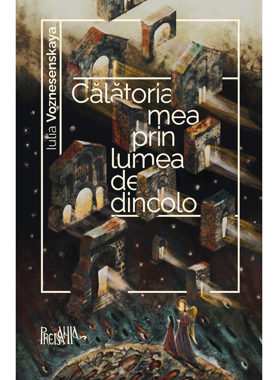 Copertă produs Călătoria mea prin lumea de dincolo - gallery big 1