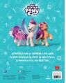 Copertă produs My Little Pony. Activități cu litere și cifre - thumb 2
