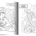 Copertă produs Creează povești cu... dinozauri - gallery small 