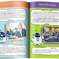 Copertă produs Cum este condus un stat - gallery small 