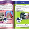 Copertă produs Invenții - gallery small 