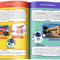 Copertă produs Religiile lumii - gallery small 