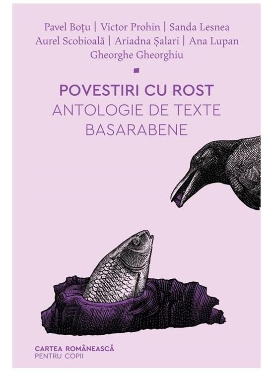 Copertă produs Povestiri cu rost - gallery big 1