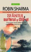Sf&acirc;ntul, surferul și CEO-ul
