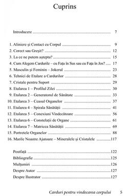 Copertă produs Carduri pentru vindecarea corpului