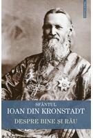 Despre bine și rău